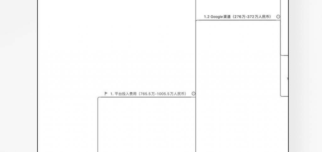 image-1024x484
